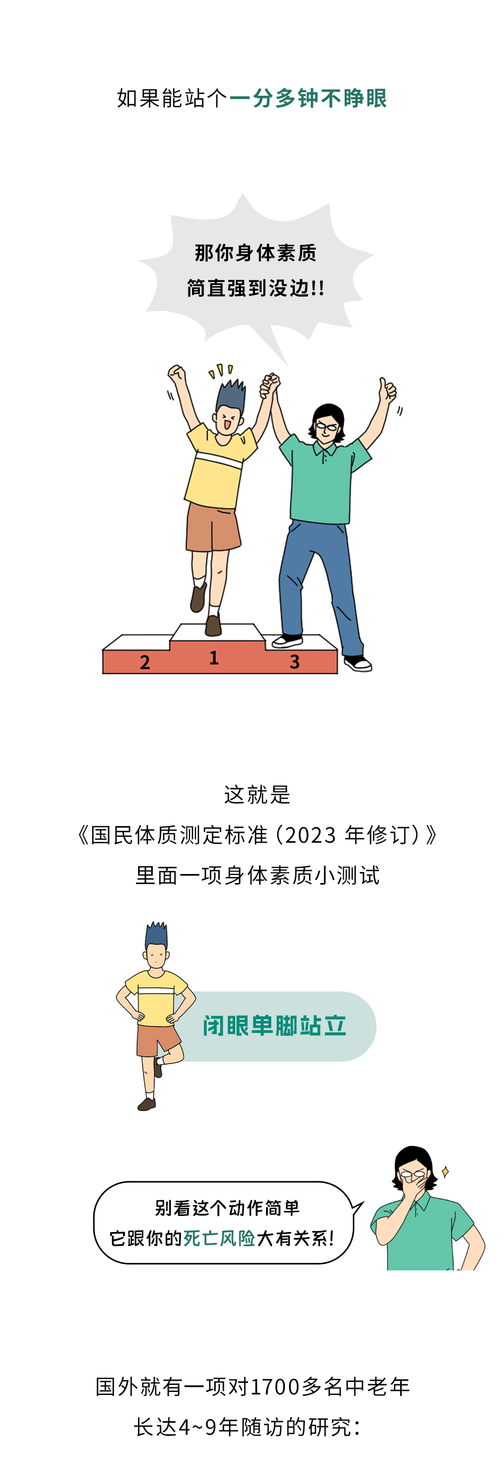 微信圖片_2025-07-22_083515_339.png